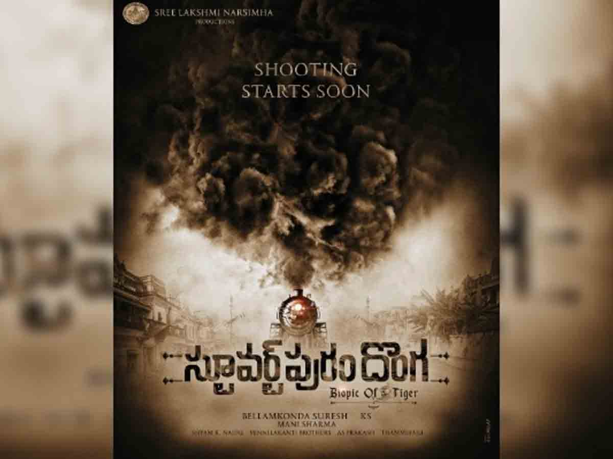 ‘స్టూవర్ట్ పురం దొంగ’గా బెల్లంకొండ సాయి శ్రీనివాస్