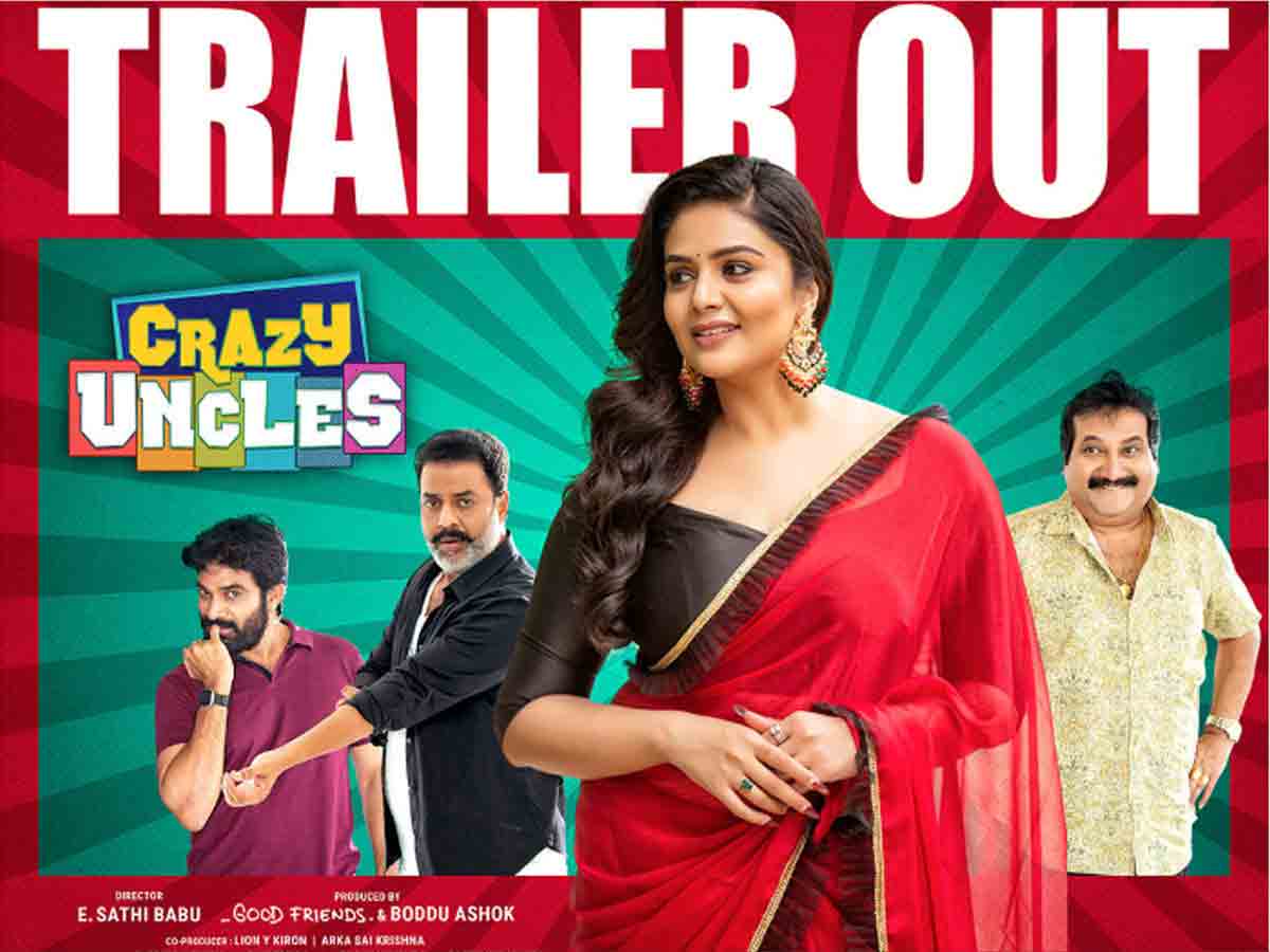 19న ‘క్రేజీ అంకుల్స్’ విడుద‌ల‌