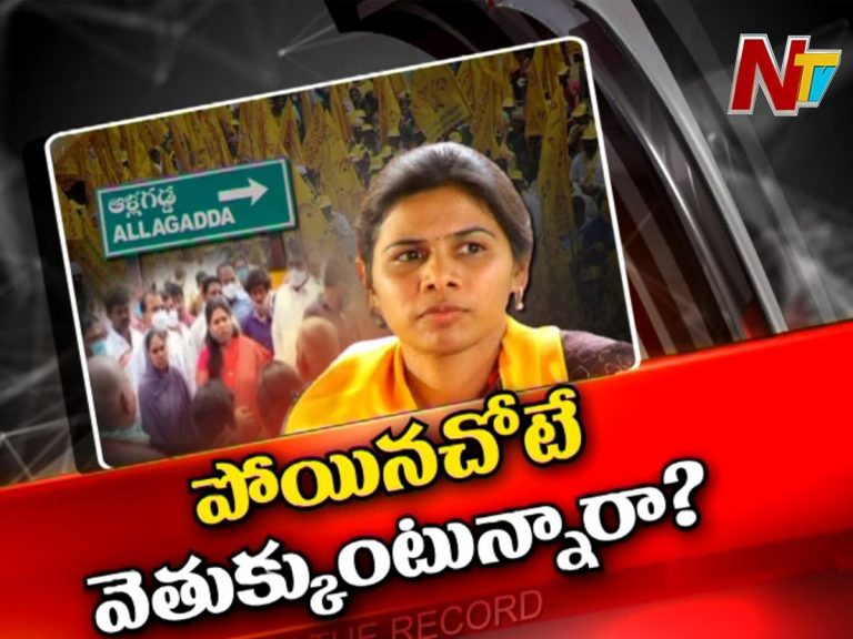 ఒక్కసారిగా ఆళ్లగడ్డలో యాక్టివ్‌ అయిన మాజీ మంత్రి…