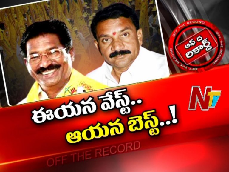 వినుకొండ టీడీపీ తమ్ముళ్లు బెస్ట్‌ చూసుకుంటున్నారా…?