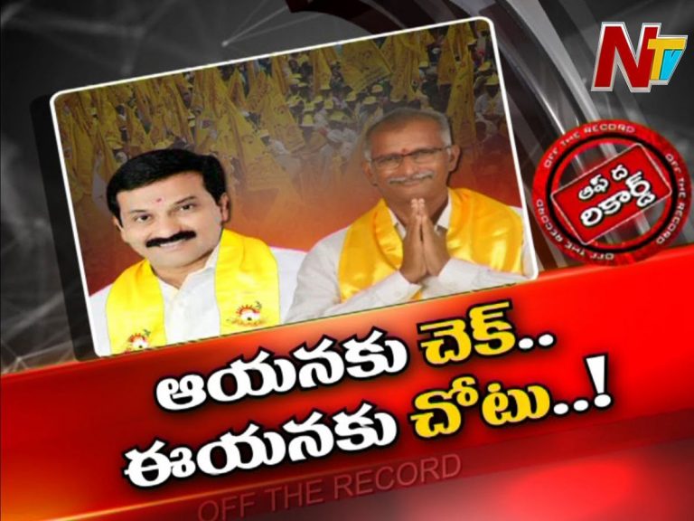 ఉన్నట్టుండి ఆయన దగ్గరున్న ఇంచార్జి ని ఎందుకు పీకేసారు..?