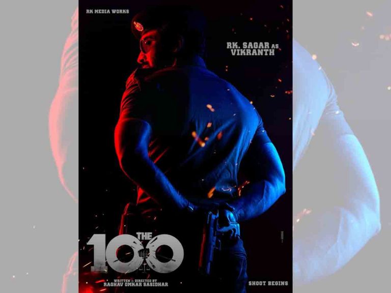 ఆర్.కె. సాగర్ హీరోగా ‘ది 100’