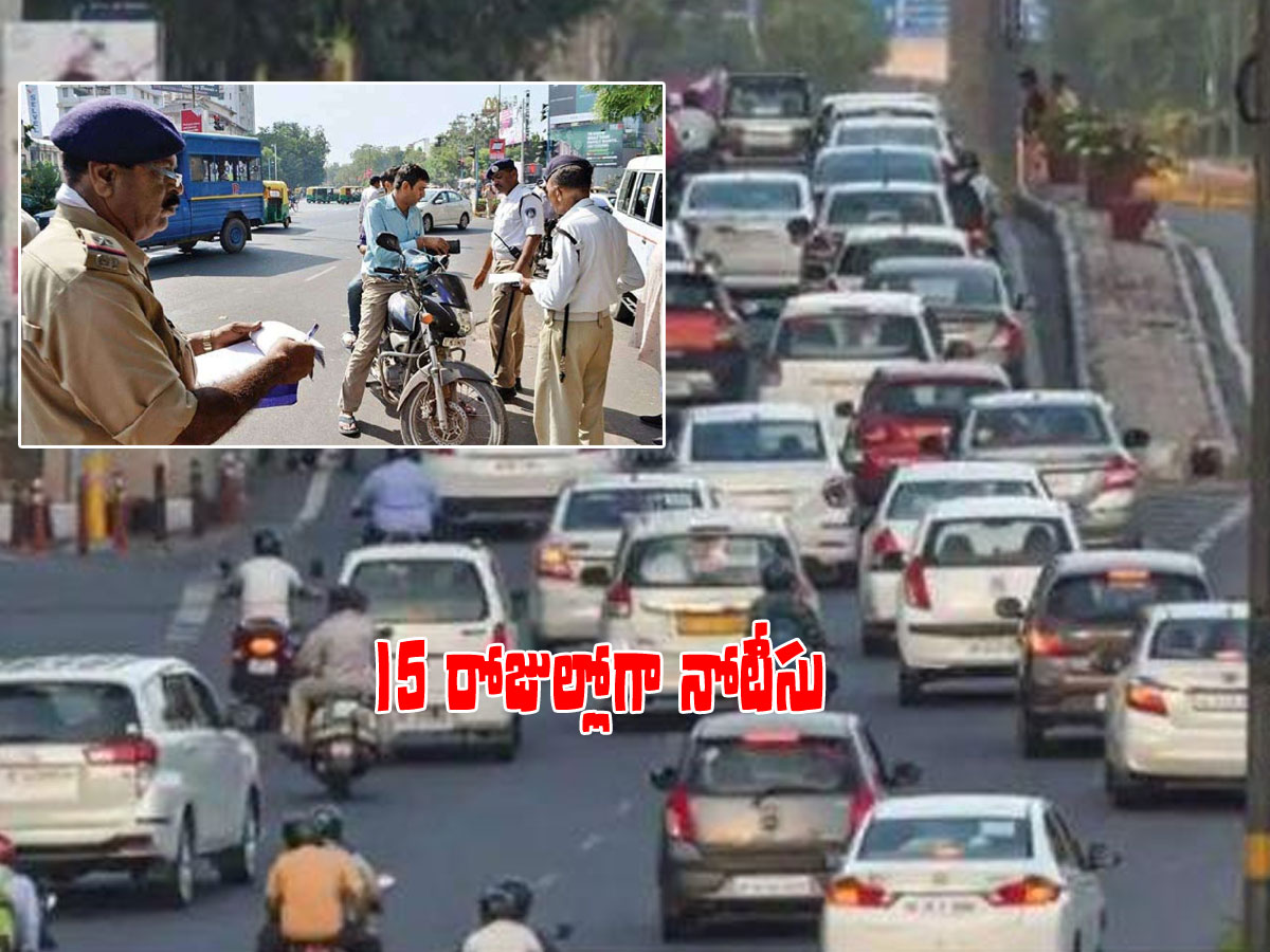 కొత్త రూల్స్‌.. ఈ ట్రాఫిక్‌ నిబంధనలు ఉల్లంఘిస్తే అంతే..!