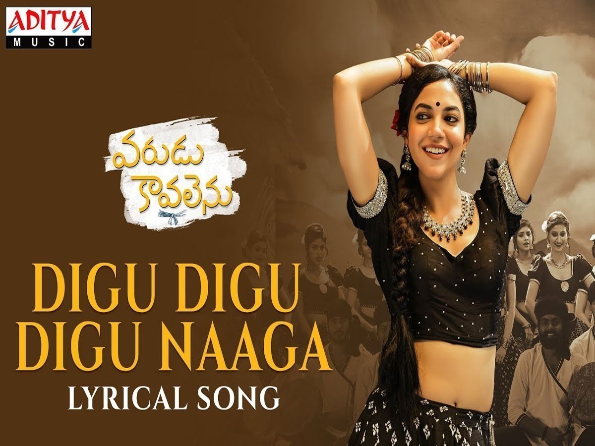 వరుడు కావలెను: పాపులర్ జానపద పాట విడుదల