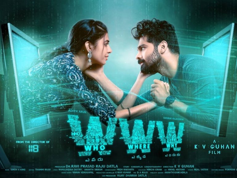 సురేశ్ బాబు మెచ్చిన ‘డబ్ల్యు డబ్ల్యు డబ్ల్యు’