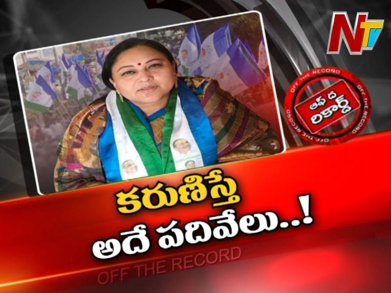 పాతపట్నం ఎమ్మెల్యే కేడర్‌ను పట్టించుకోవడం లేదా…?