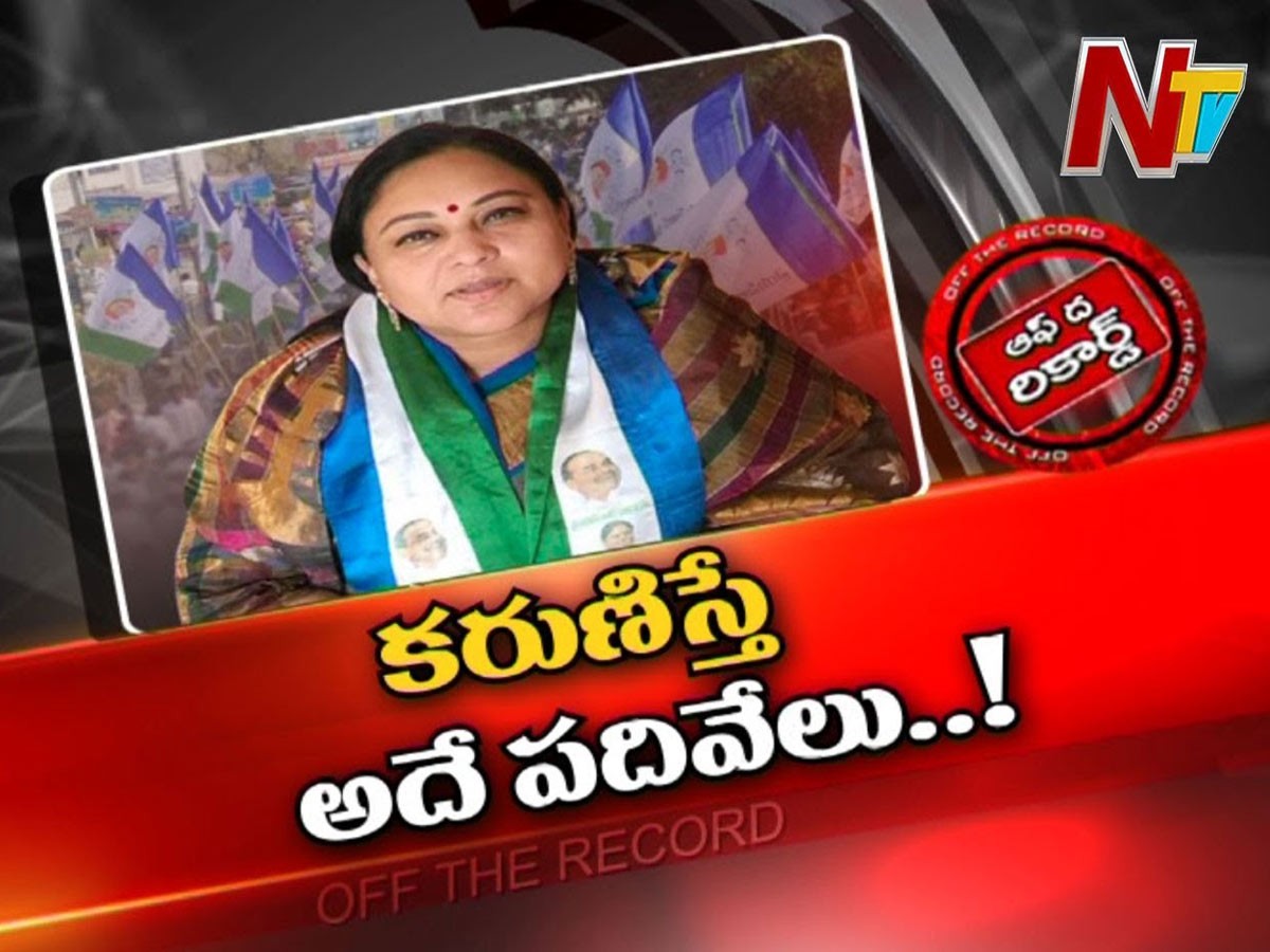 పాతపట్నం ఎమ్మెల్యే కేడర్‌ను పట్టించుకోవడం లేదా…?