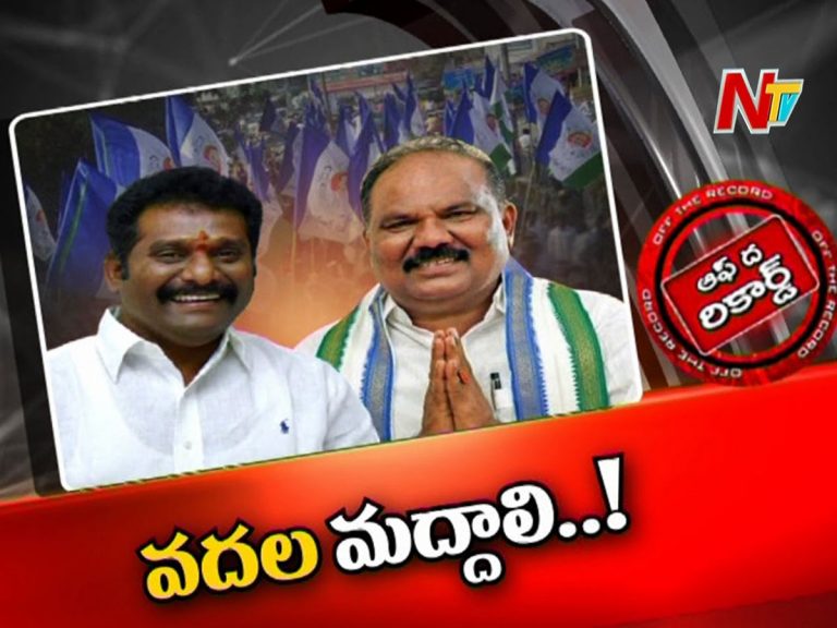 రసవత్తరంగా గుంటూరు పశ్చిమ వైసీపీ రాజకీయం…