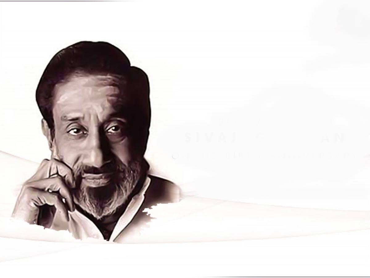 విలక్షణ నటనకు సలక్షణ రూపం…శివాజీ గణేశన్!