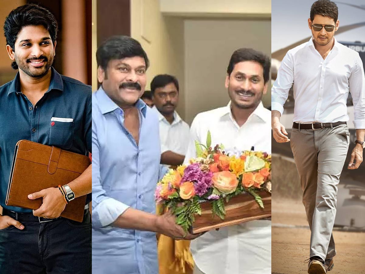 చిరంజీవితో పాటు మహేశ్, బన్నీ!