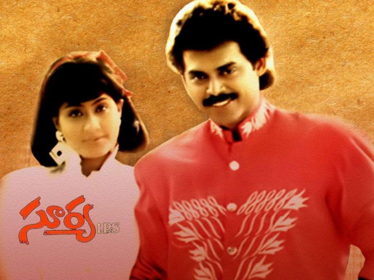 30 ఏళ్ళ ‘సూర్య ఐపీఎస్’