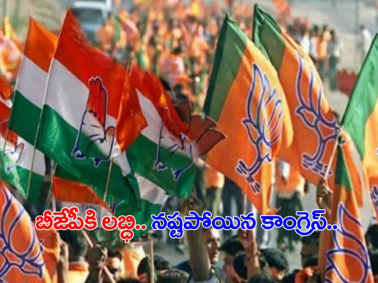 పార్టీ ఫిరాయింపులను ప్రోత్సహిస్తున్న బీజేపీ.. ఏడీఆర్‌ నివేదిక వెల్లడి