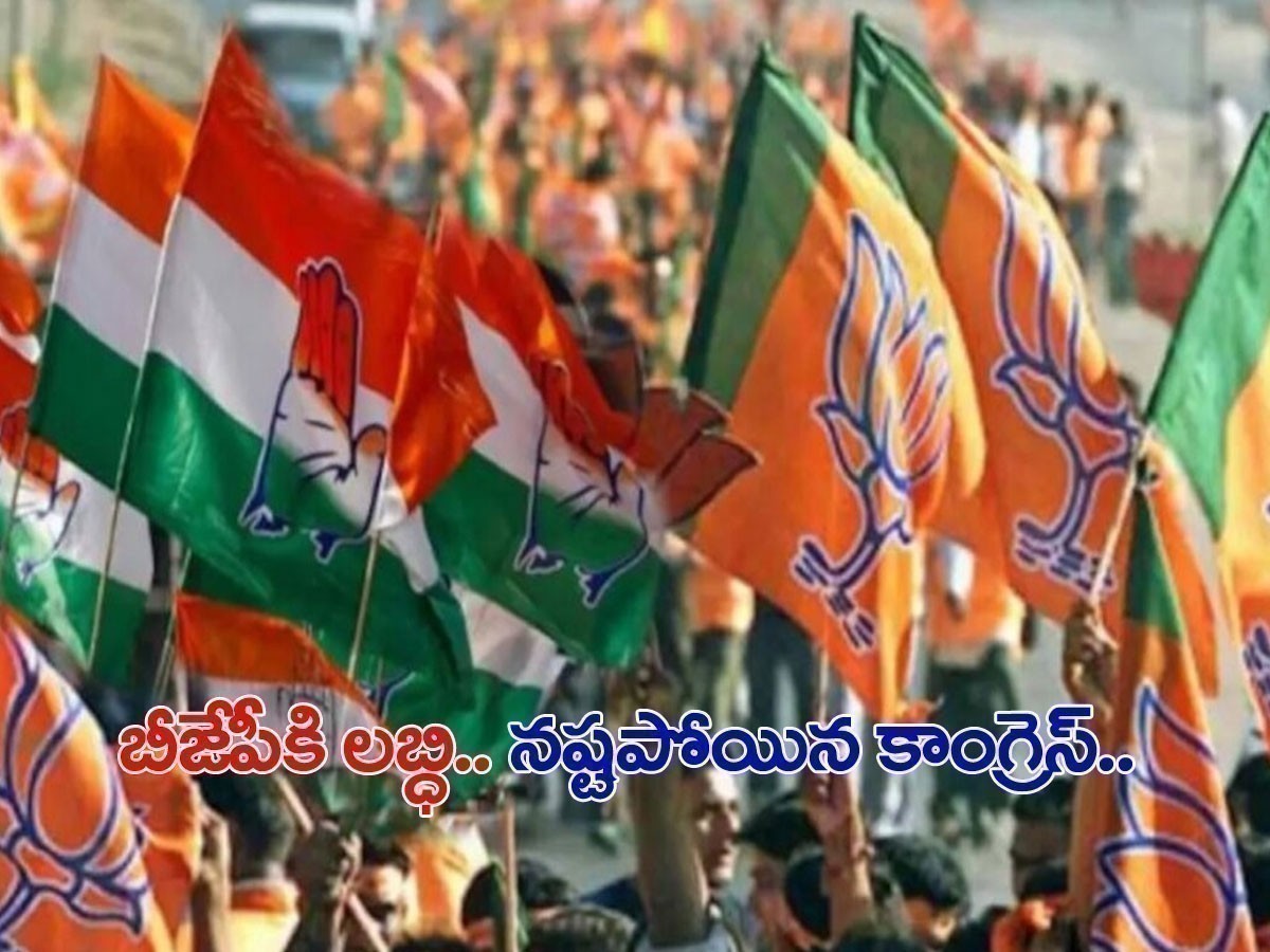 పార్టీ ఫిరాయింపులను ప్రోత్సహిస్తున్న బీజేపీ.. ఏడీఆర్‌ నివేదిక వెల్లడి