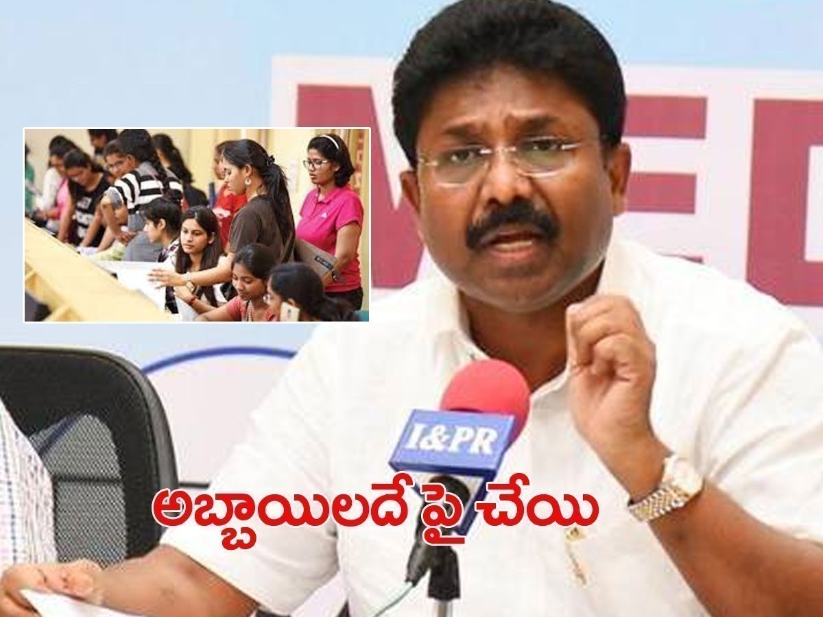 ఏపీ ఈఏపీసెట్ ఫలితాలు విడుదల.. అబ్బాయిలదే పైచేయి