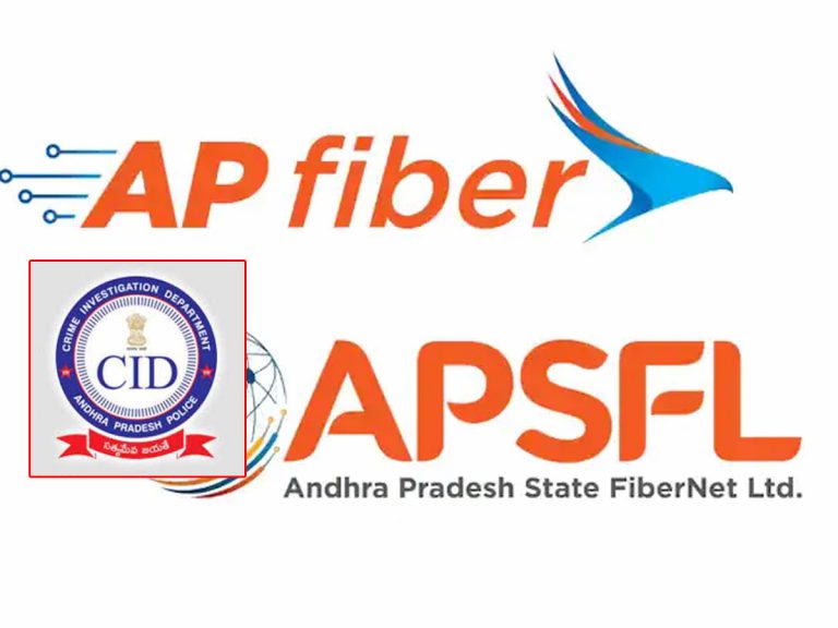 ఏపీ ఫైబర్‌నెట్‌ కేసు.. తొలిరోజు సీఐడీ విచారణ ఇలా..