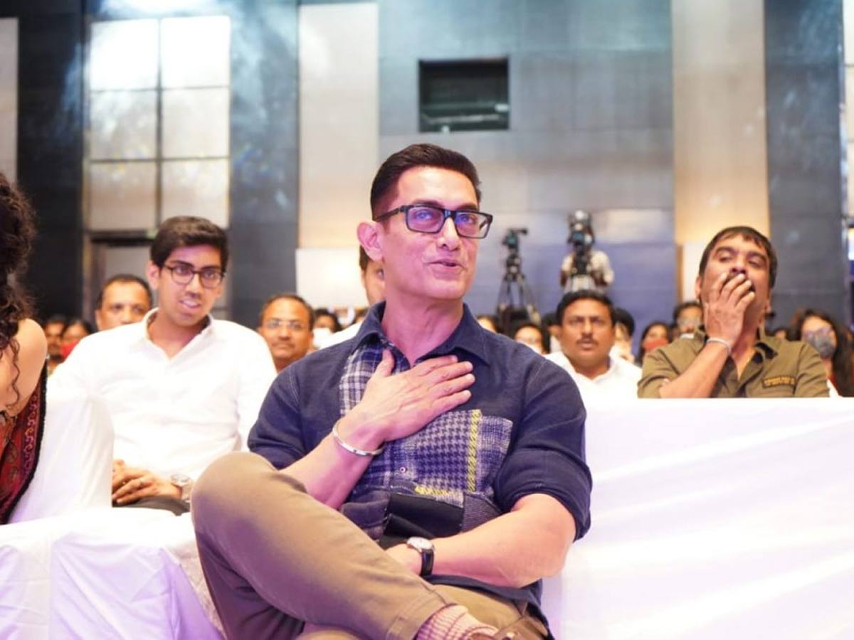 ‘లవ్ స్టోరీ’ ప్రీ రిలీజ్ ఈవెంట్.. అమీర్ ఖాన్ పిక్స్