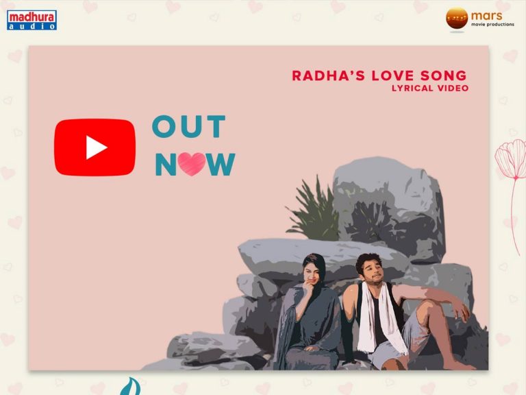 అనన్య నాగళ్ళ విడుదల చేసిన ‘ఏవమ్ జగత్’ సాంగ్!