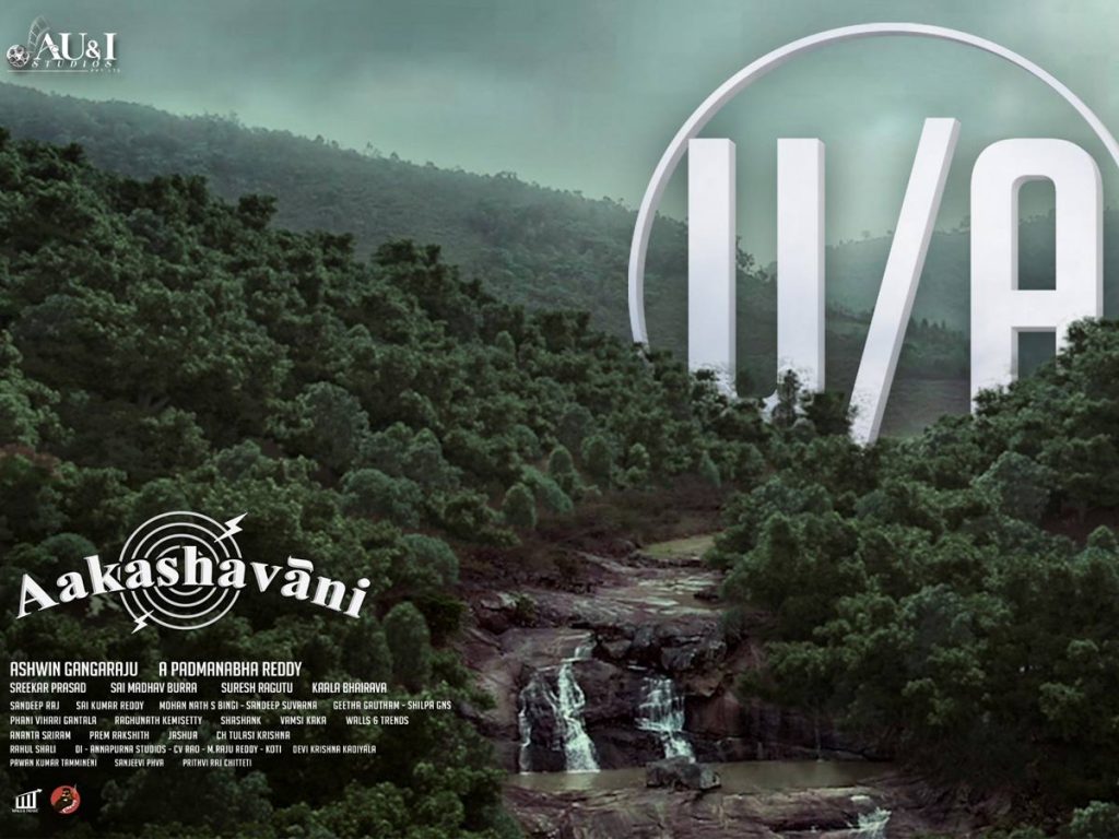 Aakashavaani Completes Censor Formalities