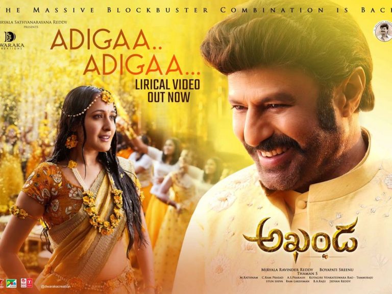 వీనుల విందుగా ‘అఖండ’ గీతం!