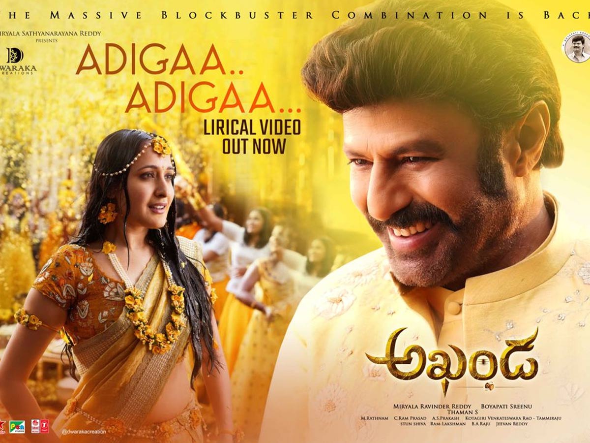 వీనుల విందుగా ‘అఖండ’ గీతం!