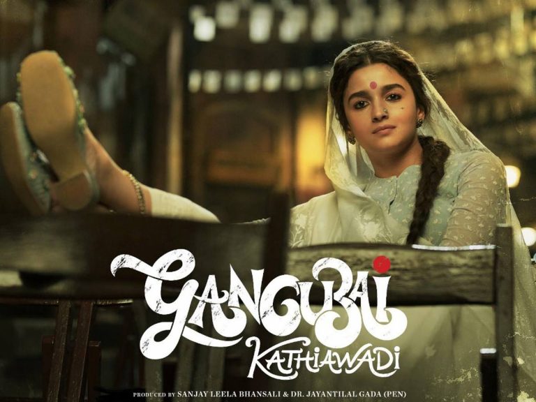 ‘గంగూభాయ్‌’ విడుదల తేదీ లాక్