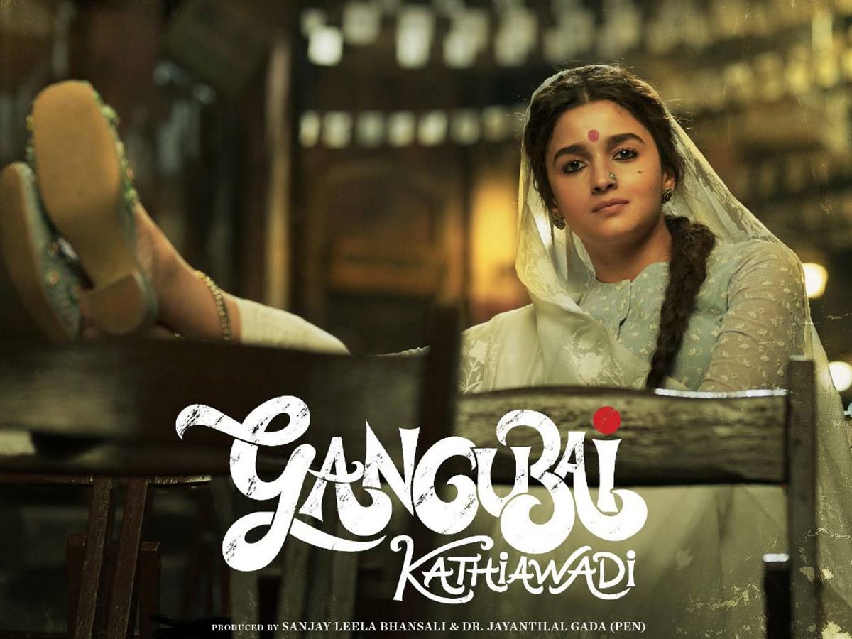 ‘గంగూభాయ్‌’ విడుదల తేదీ లాక్