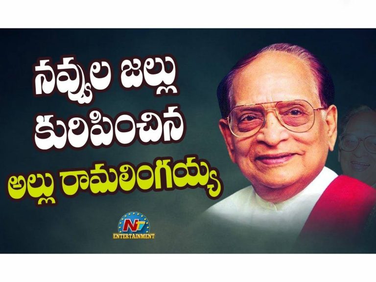 నవ్వుల రామలింగయ్య శత జయంతి ఆరంభం!