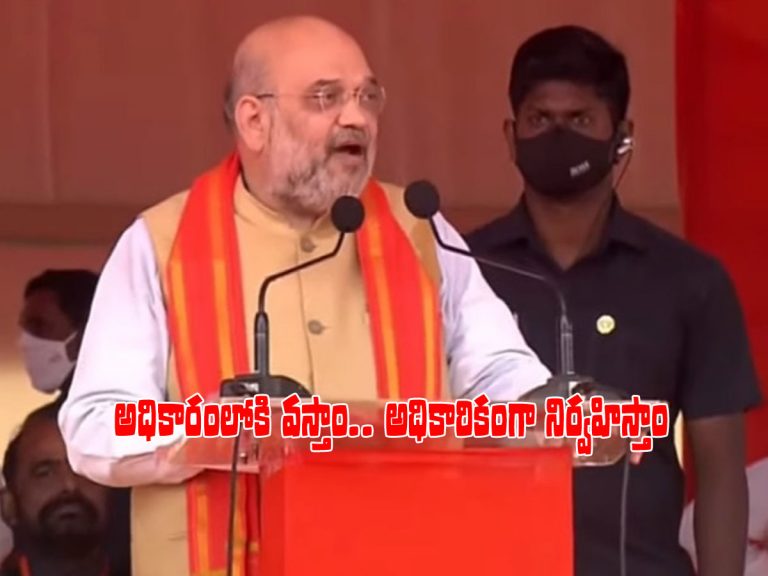 తెలంగాణలో అధికారంలోకి వచ్చేది మేమే.. అన్ని ఎంపీ సీట్లు బీజేపీకే..