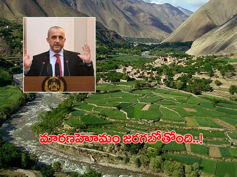 ఆఫ్ఘన్‌ సంక్షోభం: ఐక్యరాజ్యసమితికి అమ్రుల్లా స‌లేహ్‌ లేఖ