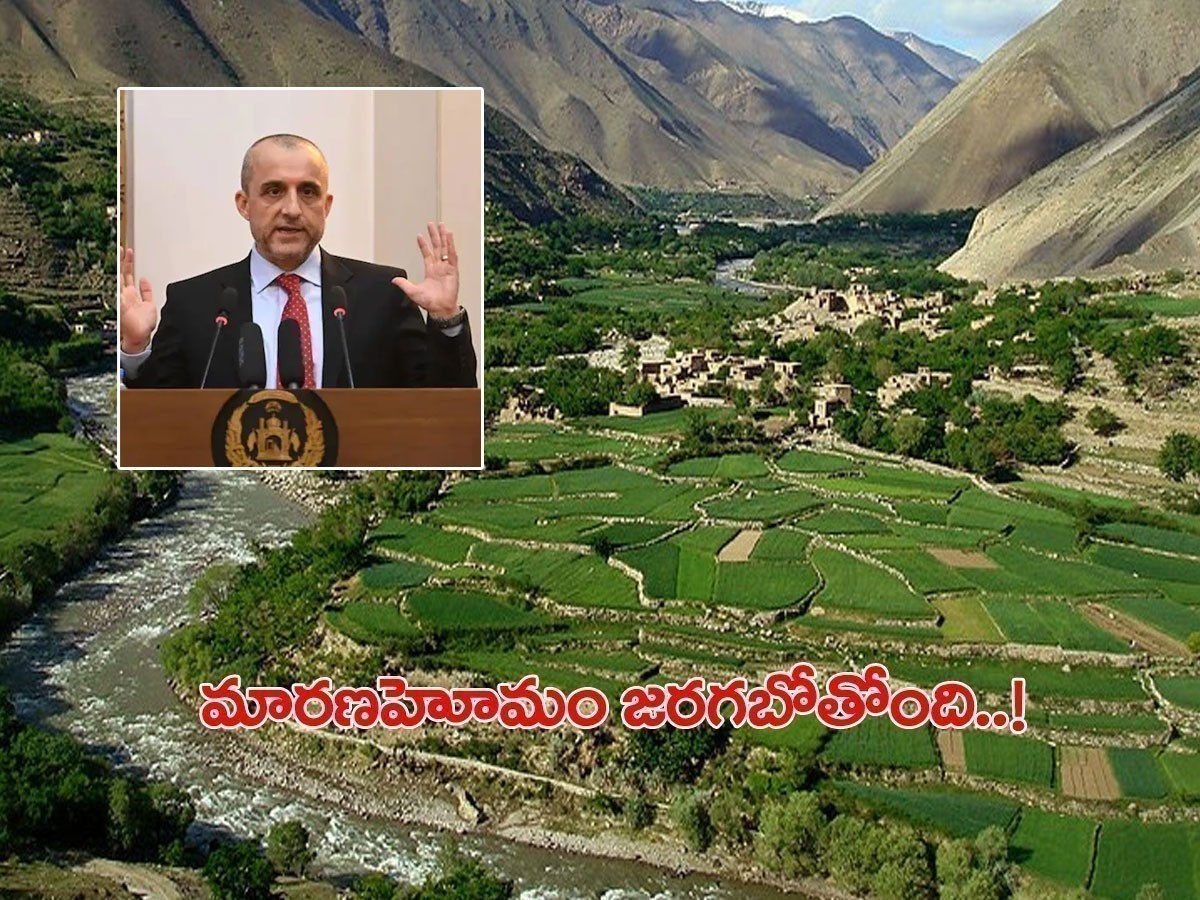 ఆఫ్ఘన్‌ సంక్షోభం: ఐక్యరాజ్యసమితికి అమ్రుల్లా స‌లేహ్‌ లేఖ