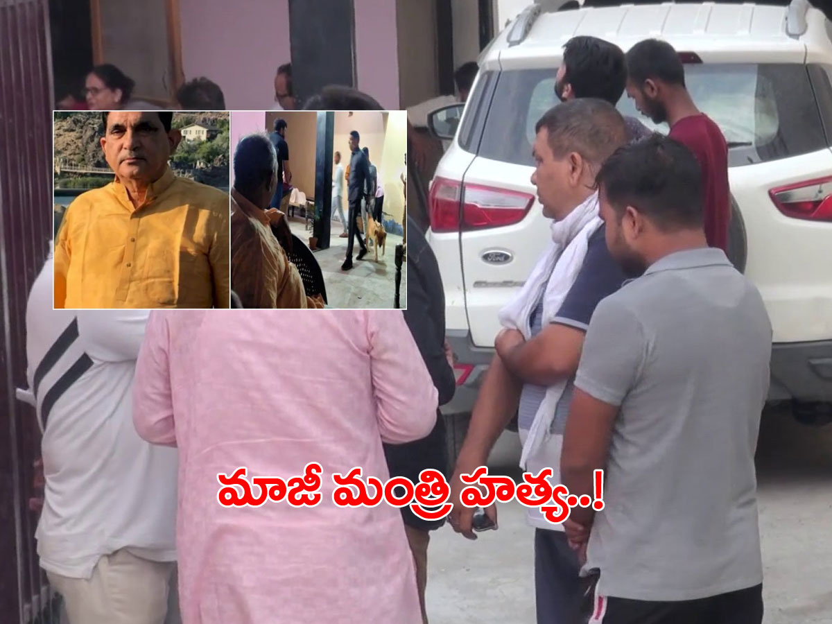 మాజీ మంత్రి అనుమానాస్పద మృతి.. మంచంపై విగతజీవిగా..!