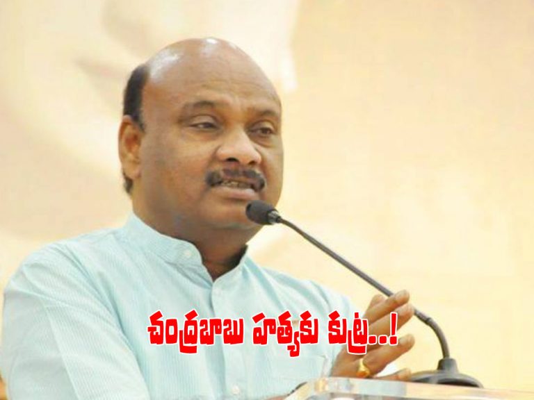 మళ్లీ ఘాటు వ్యాఖ్యలు చేసిన అయ్యన్నపాత్రుడు..