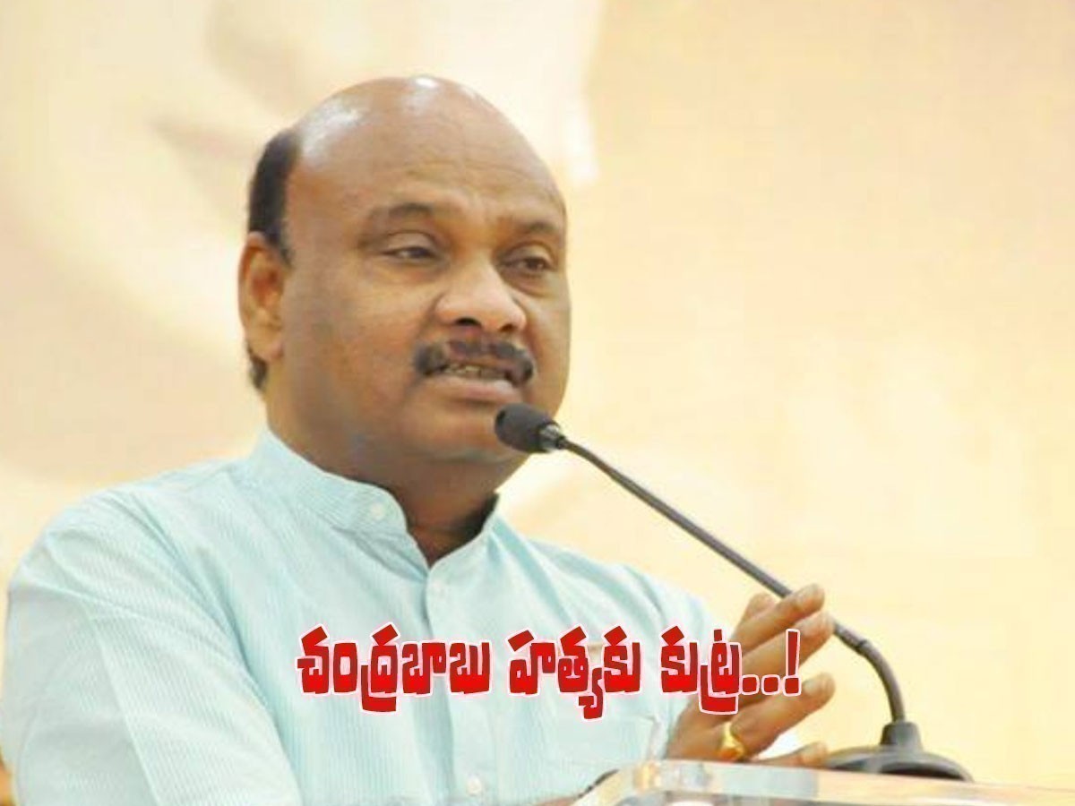 మళ్లీ ఘాటు వ్యాఖ్యలు చేసిన అయ్యన్నపాత్రుడు..