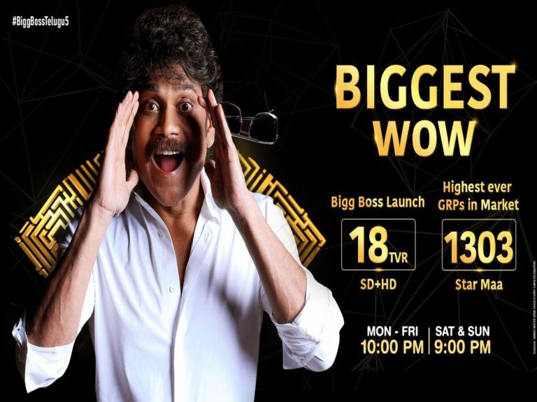 బిగ్ బాస్ 5 కి 15.7 రేటింగ్… ప్రేక్షకులకు నాగ్ కృతజ్ఞతలు