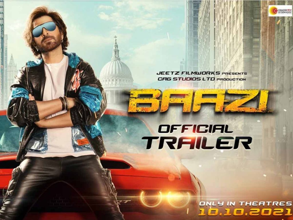 Nannaku Prematho Bengali remake Baazi To hit the screens on Oct 10