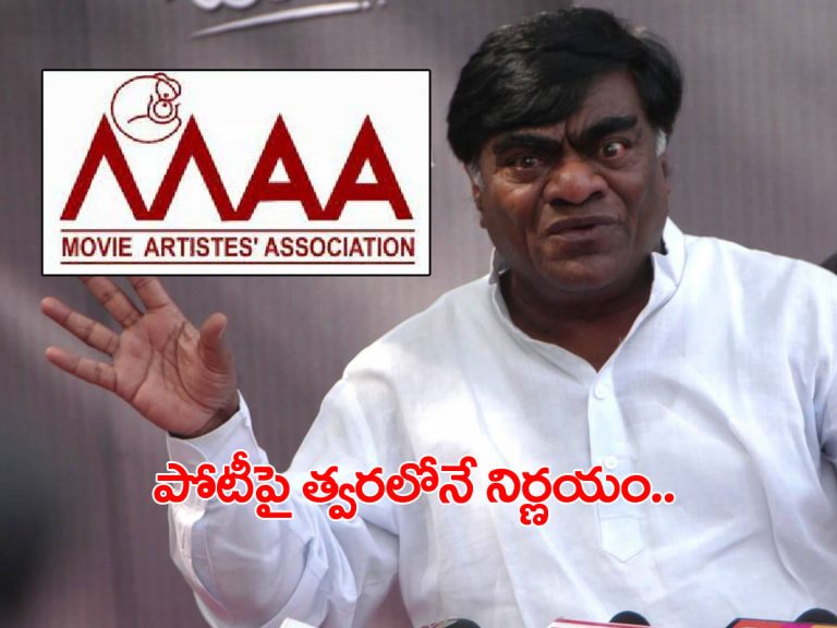 మా ఎన్నికలు.. బాబుమోహన్‌ ఆసక్తికర వ్యాఖ్యలు