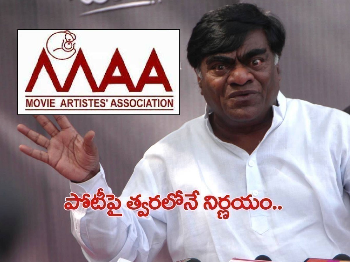 మా ఎన్నికలు.. బాబుమోహన్‌ ఆసక్తికర వ్యాఖ్యలు