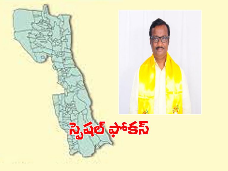 బద్వేల్‌ బై పోల్‌.. టీడీపీ స్పెషల్‌ ఫోకస్‌..