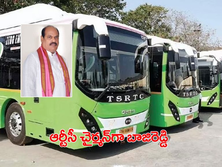 ఆర్టీసీ చైర్మన్‌గా బాజిరెడ్డి గోవర్ధన్‌ రెడ్డి..
