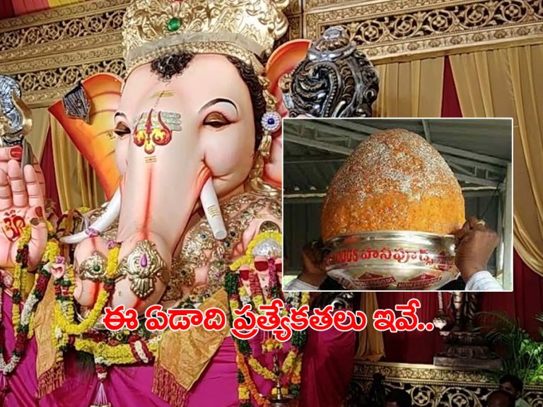 లడ్డూ వేలంపై బాలాపూర్‌ గణేష్‌ ఉత్సవ కమిటీ కీలక ప్రకటన