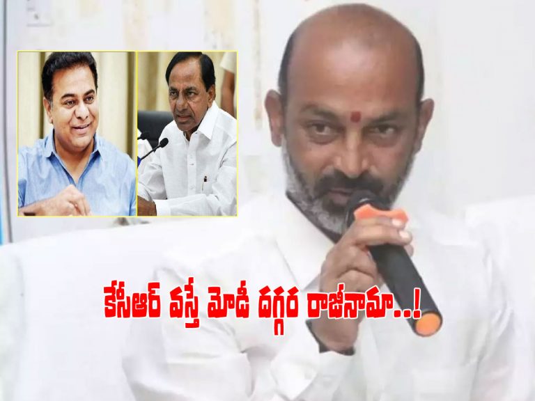కేటీఆర్‌కు బండి సంజయ్‌ కౌంటర్.. కేసీఆరే రాజీనామా చేయాలి..!