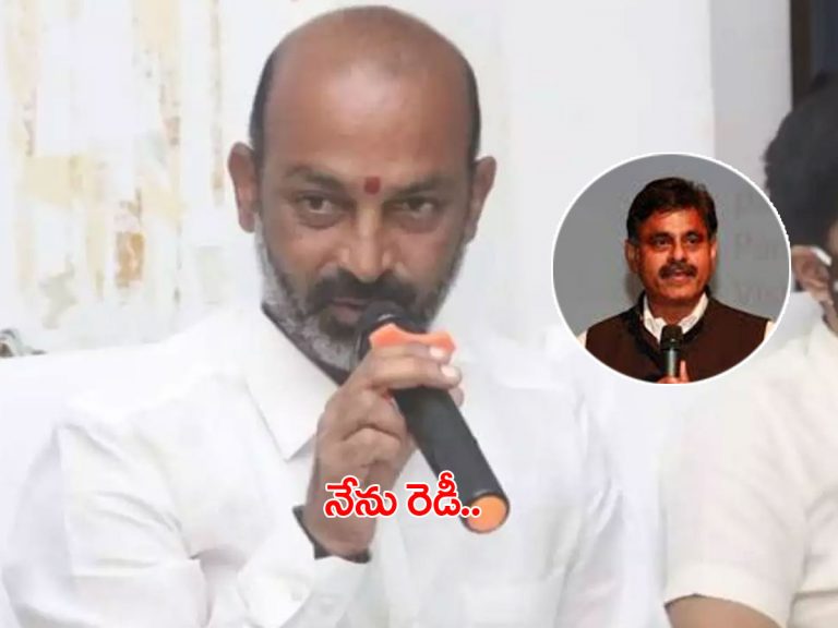 వైట్‌ ఛాలెంజ్ స్వీకరించిన బండి సంజయ్‌..