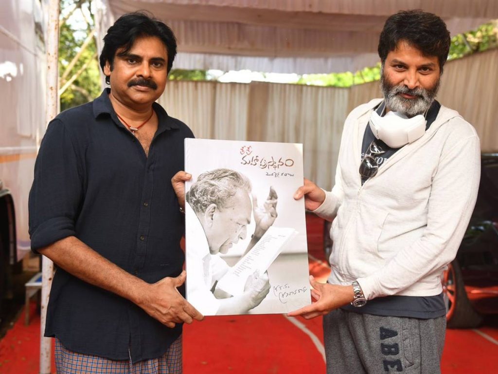 Pawan Kalyan and Trivikram discussed about legendary poet writer SriSri