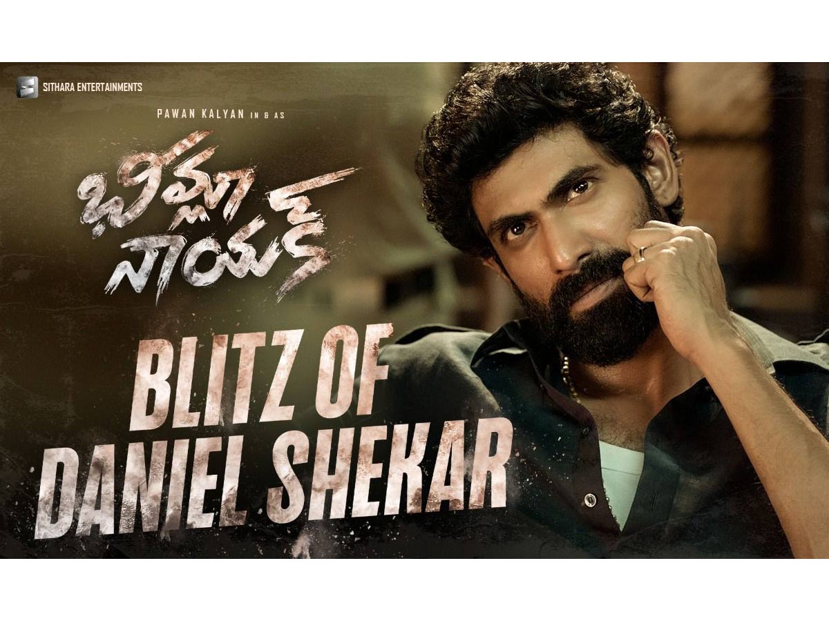 ‘భీమ్లా నాయక్’లో డేనియల్ గా రానా!