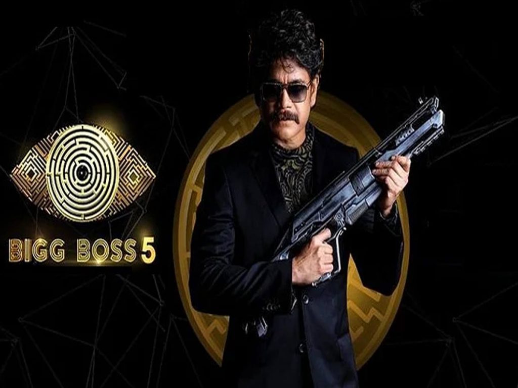 Bigg Boss Telugu Season 5