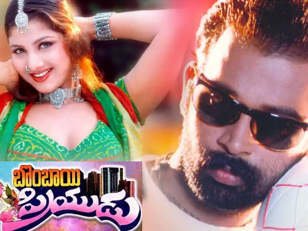 పాతికేళ్ళ బొంబాయి ప్రియుడు