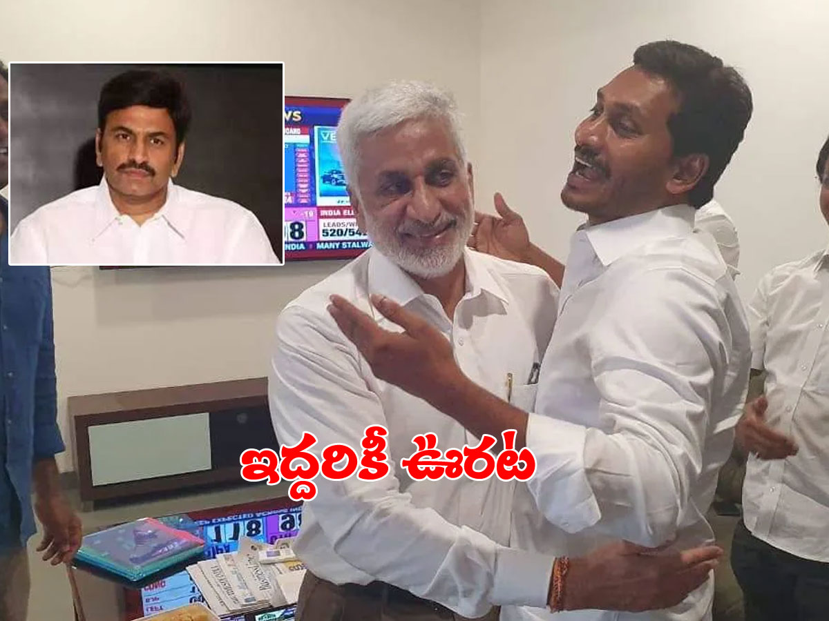 సీఎం జగన్‌ బెయిల్‌ రద్దు పిటిషన్‌.. తీర్పు ఇచ్చిన సీబీఐ కోర్టు