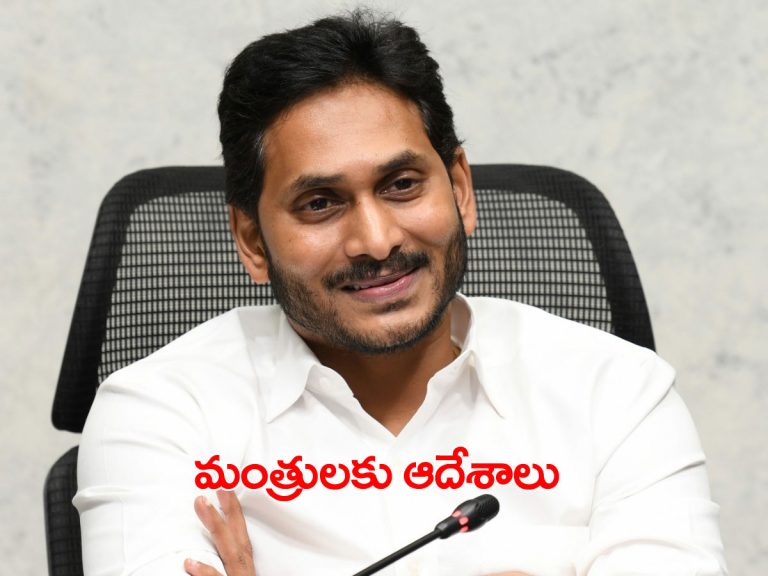 ముగిసిన ఏపీ కేబినెట్‌ సమావేశం.. పలు కీలక నిర్ణయాలు