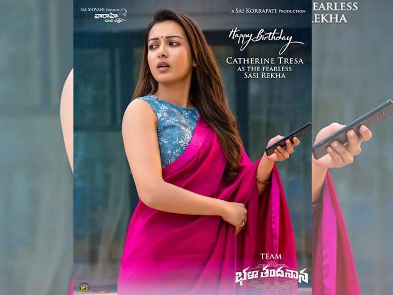 బర్త్ డే స్పెషల్: ‘శశి రేఖ’ గా కేథరిన్