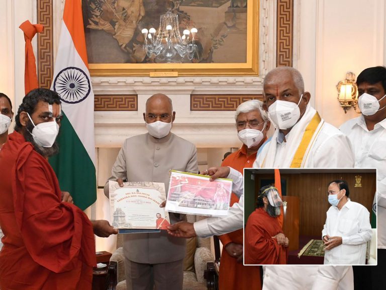 రాష్ట్రపతి, ఉపరాష్ట్రపతితో చిన్న జీయర్ భేటీ.. విషయం ఇదే..